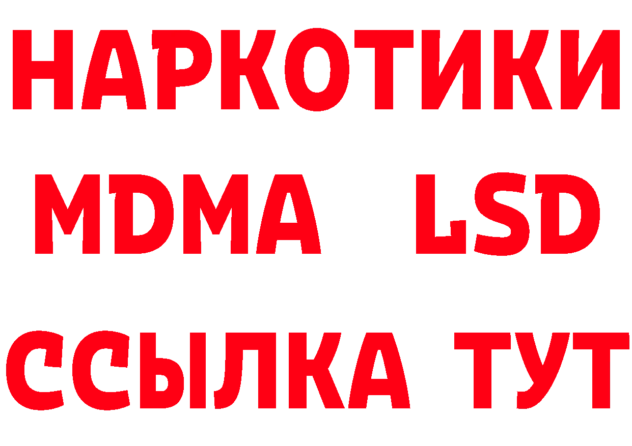 МЯУ-МЯУ 4 MMC tor нарко площадка мега Донской